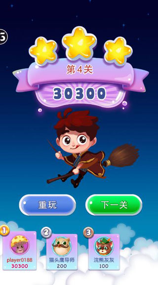 宾果消消消最新版