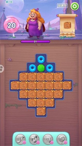 宾果消消消最新版