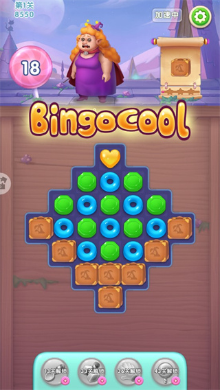 宾果消消消最新版