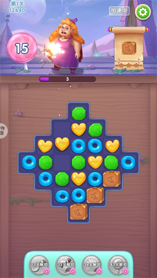 宾果消消消最新版