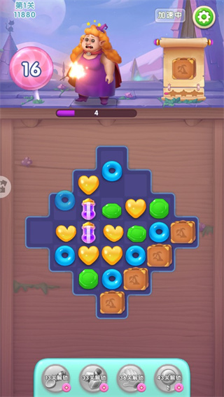 宾果消消消最新版