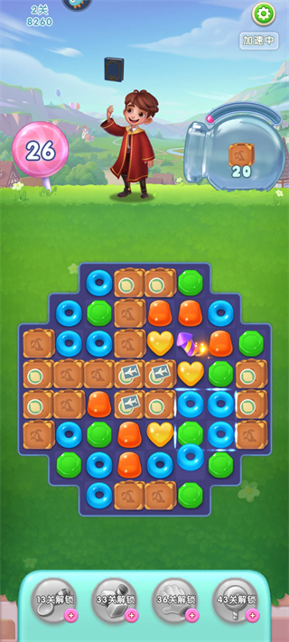 宾果消消消最新版