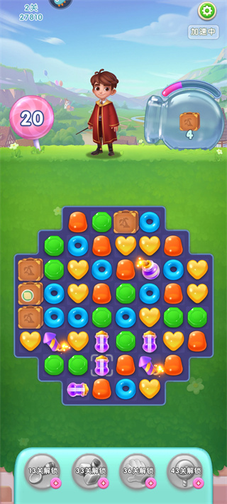 宾果消消消最新版