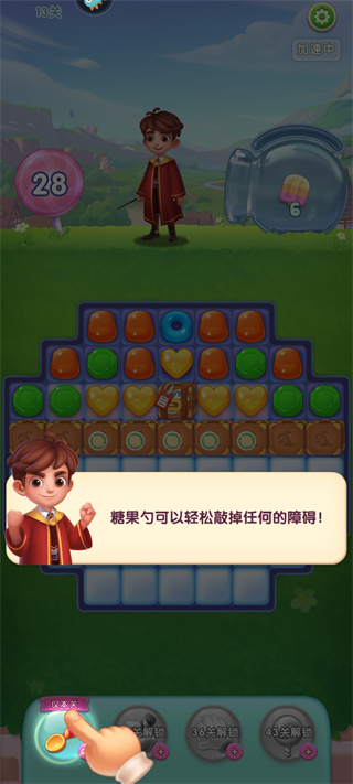 宾果消消消最新版