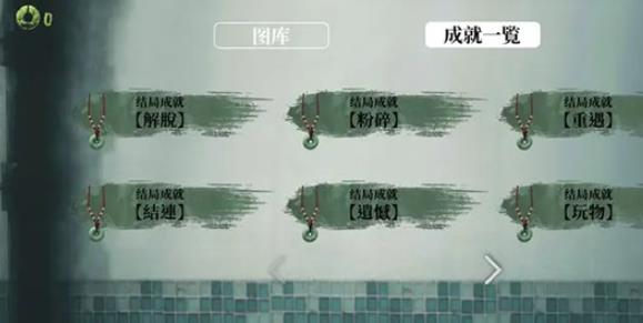 猛鬼大厦中文版