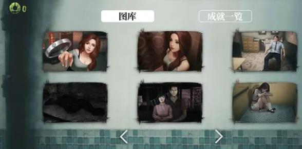 猛鬼大厦中文版