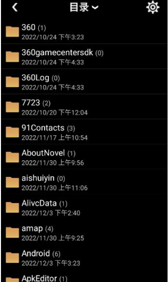 蓝奏云网盘安卓版