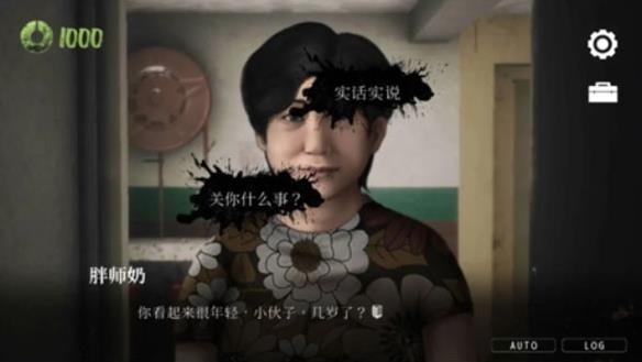 猛鬼大厦中文版