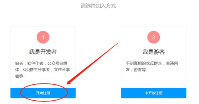 蓝奏云网盘安卓版