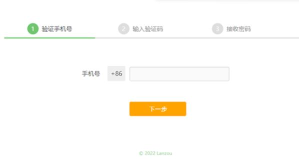 蓝奏云网盘安卓版