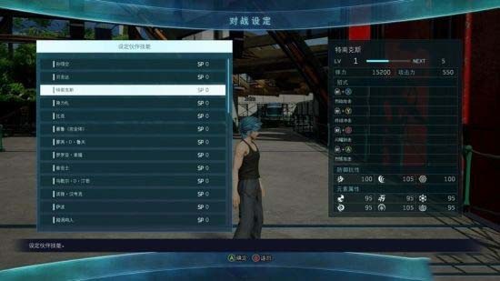 Jump大乱斗安卓版