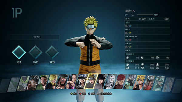 Jump大乱斗安卓版