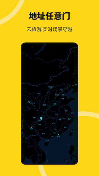 悟空多开分身最新版截图2