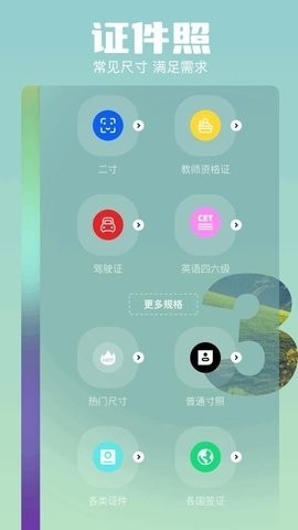 Runway中文版截图1