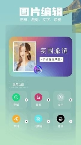 Runway中文版截图3