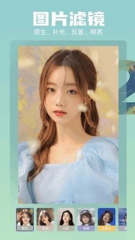 Runway中文版截图4