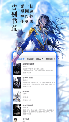 笔趣阁最新版截图3