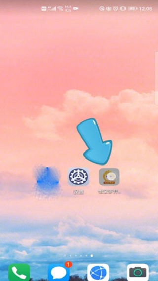 悟空多开分身最新版