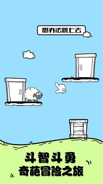 头脑王者大作战最新版截图1