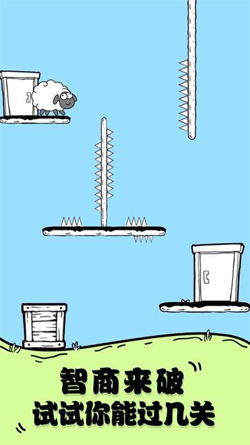 头脑王者大作战最新版截图4