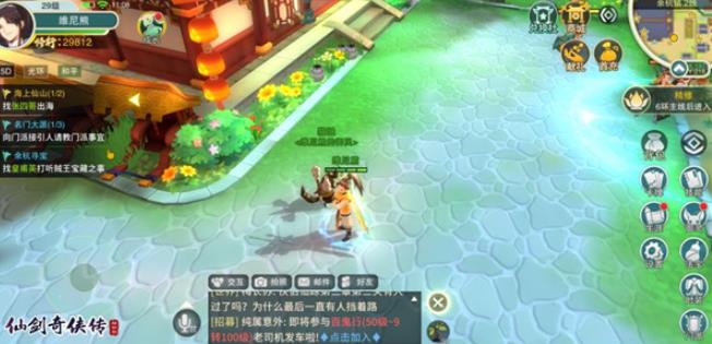 仙剑奇侠传4手机版