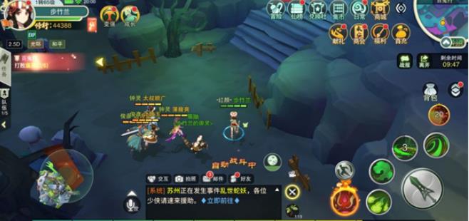 仙剑奇侠传4手机版