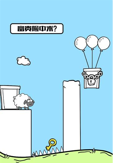 头脑王者大作战最新版