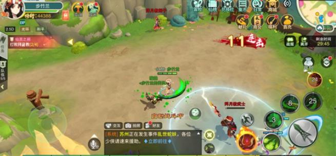 仙剑奇侠传4手机版