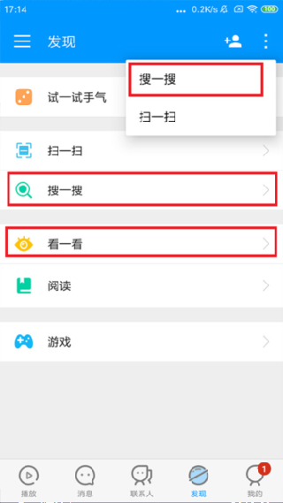 影音先锋旧版本