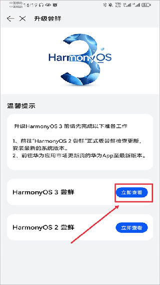 花粉俱乐部最新版