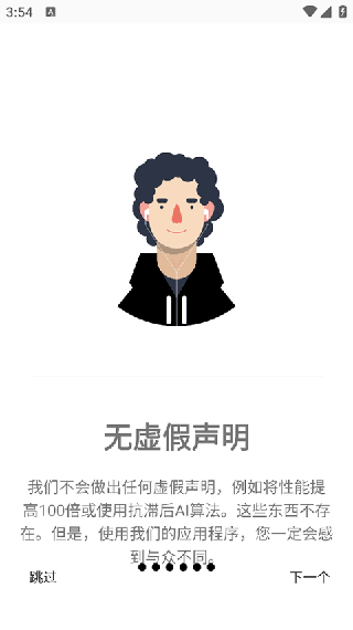 Gamers Gltool Pro最新版