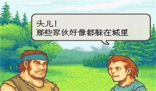 火焰纹章封印之剑安卓版截图1