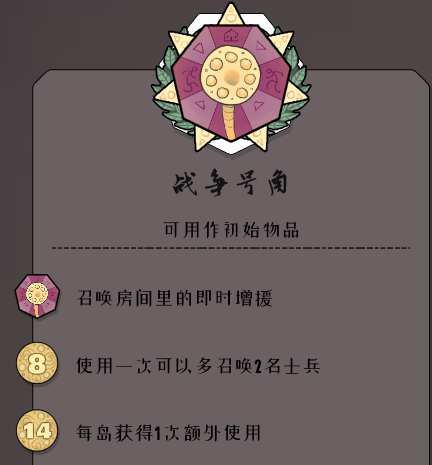 绝境北方手游