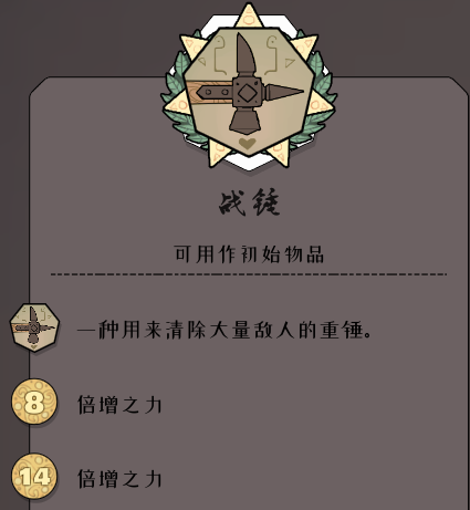 绝境北方手游