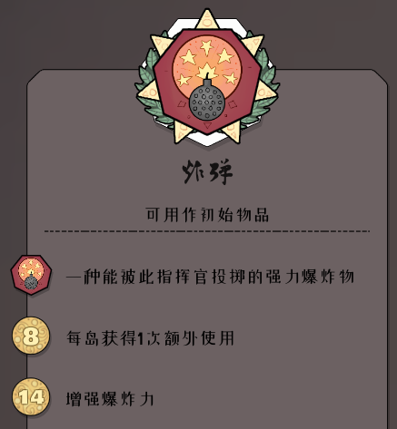 绝境北方手游