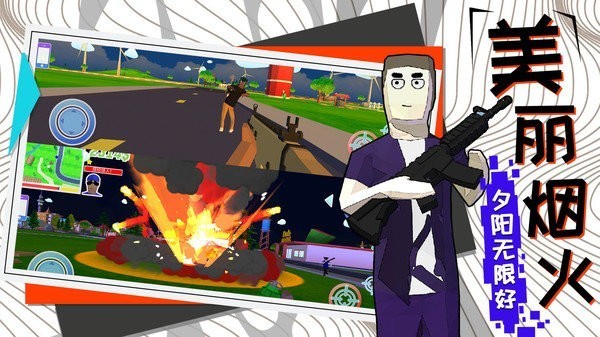 勇者大冒险中文版截图1