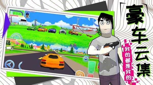 勇者大冒险中文版截图2