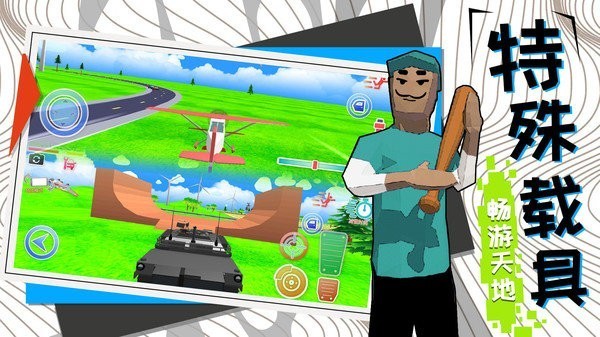 勇者大冒险中文版截图3