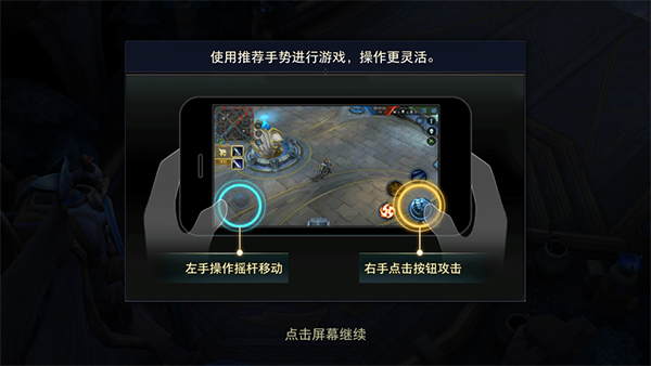 Arena of valor国际服