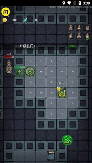 堡垒派对安卓版截图4