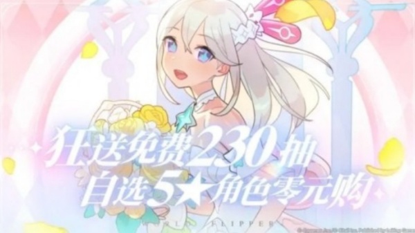 弹射世界物语最新版