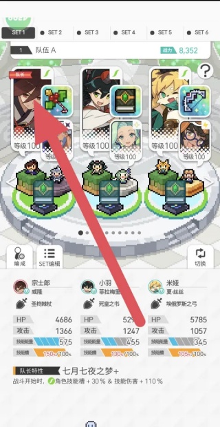 弹射世界物语最新版