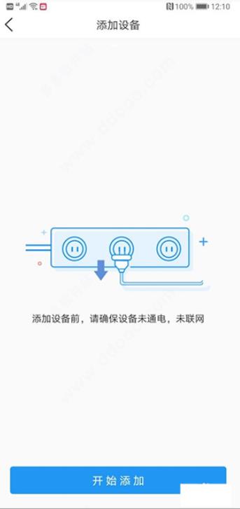 魔镜慧眼手机版