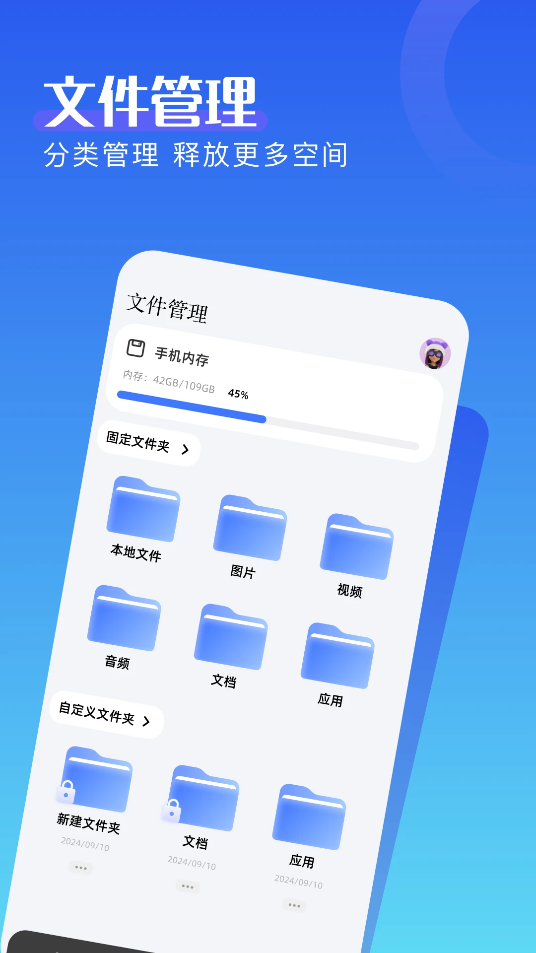 Skrbt工具箱安卓版截图3
