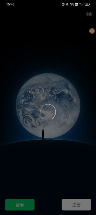 分身大师模拟定位