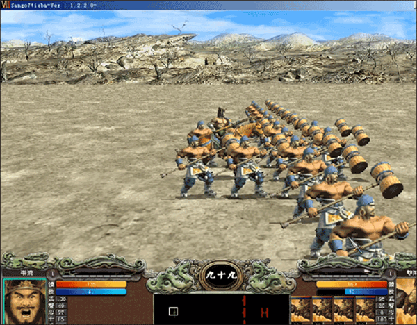 三国群英传7中文版