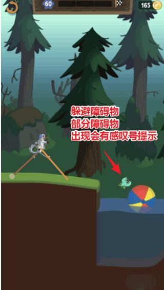 行走大师安卓版