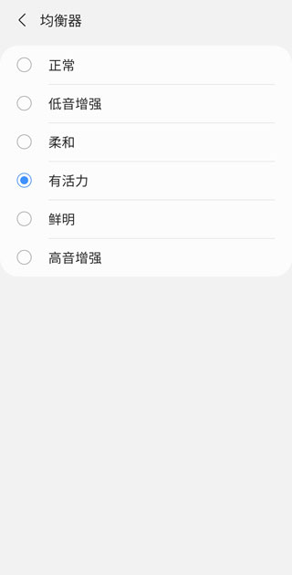 三星智能穿戴旧版本