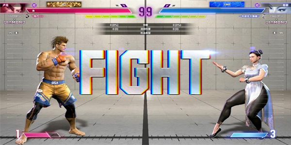 格斗游戏手机版大全