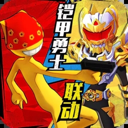 激斗火柴人老版本